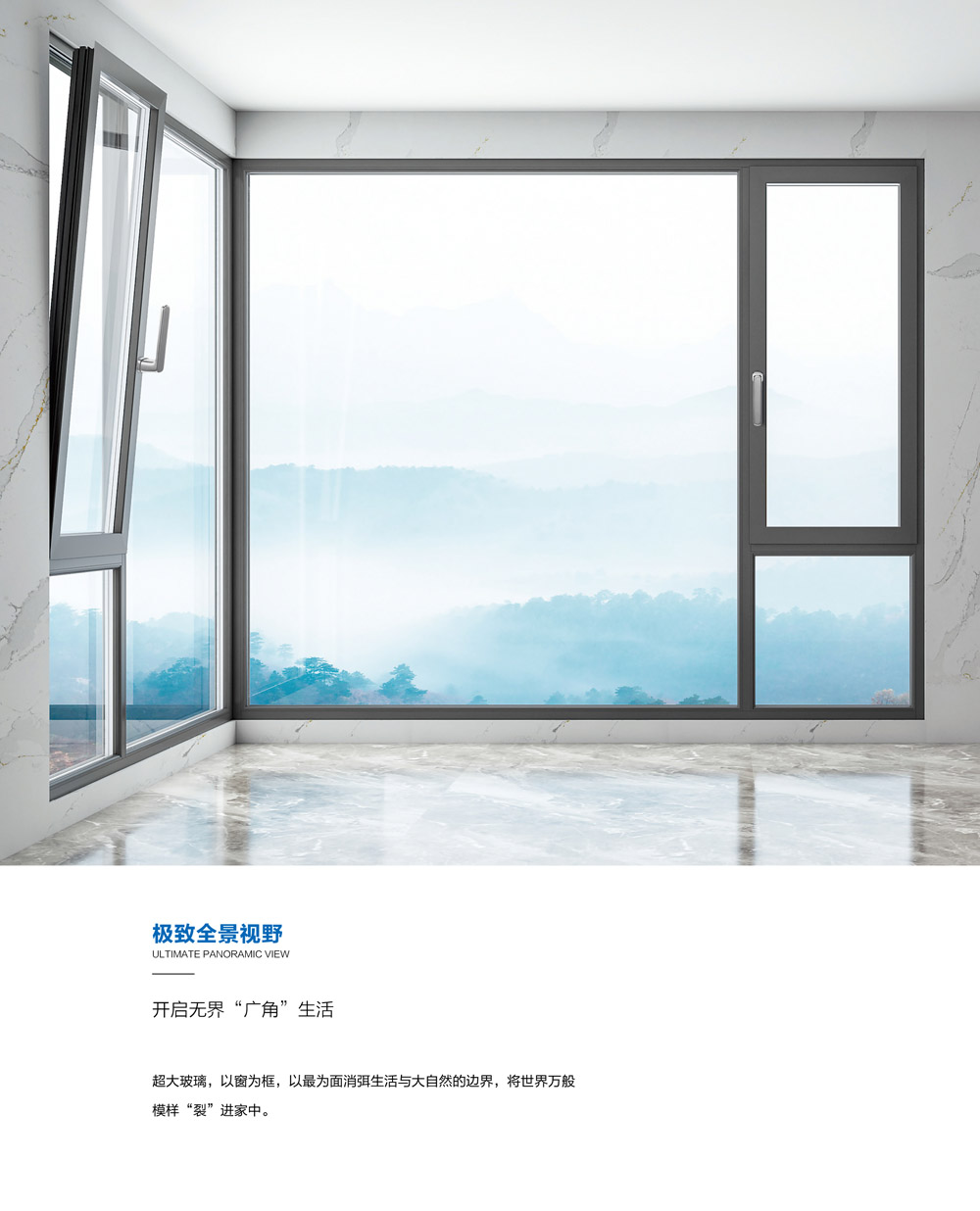 南山80内开系统窗-2.jpg