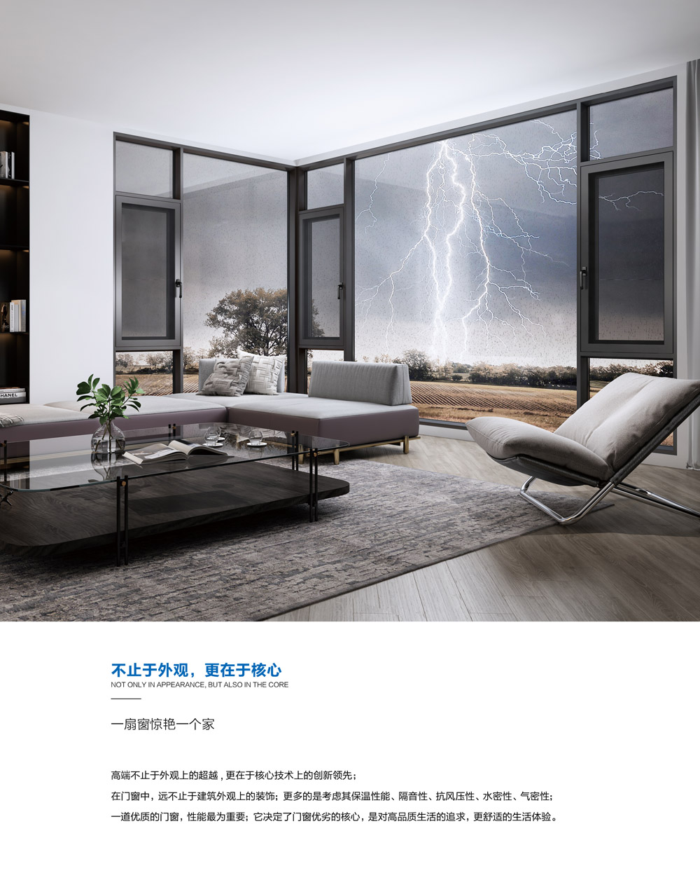 南山110外开系统窗纱一体-2.jpg